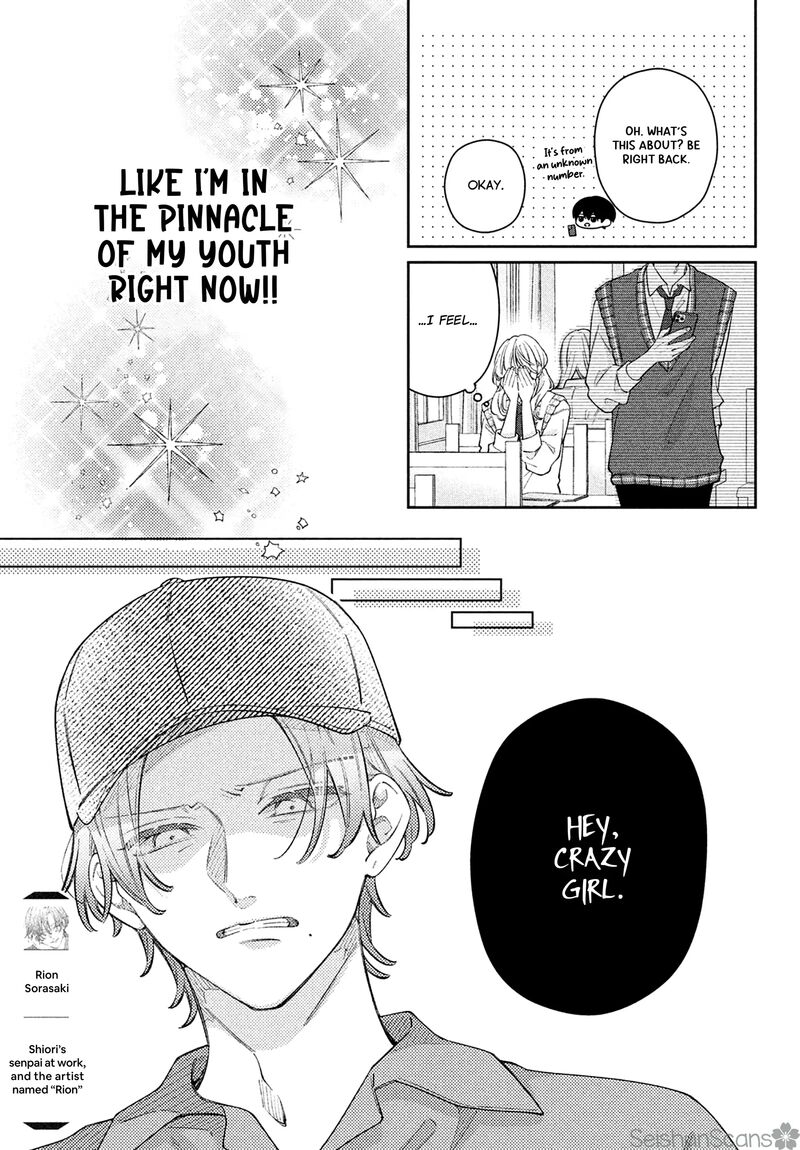 Utsumi Kun No Koi No Uta 12 16