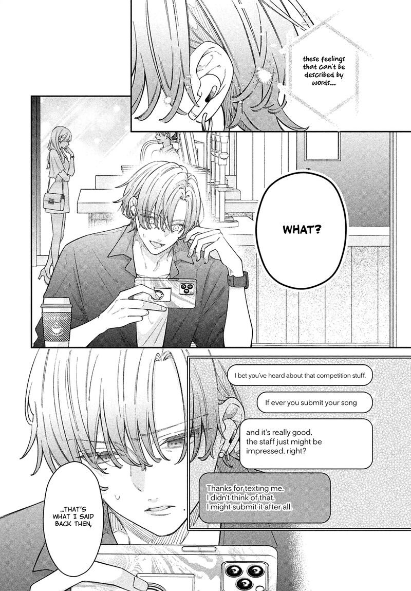 Utsumi Kun No Koi No Uta 12 27