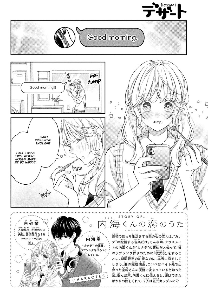 Utsumi Kun No Koi No Uta 12 3