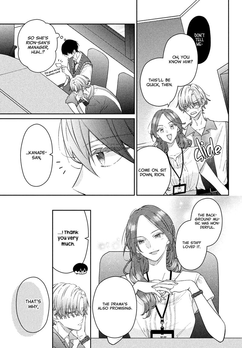 Utsumi Kun No Koi No Uta 12 39