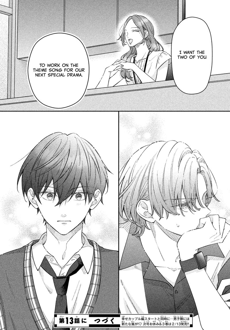 Utsumi Kun No Koi No Uta 12 40