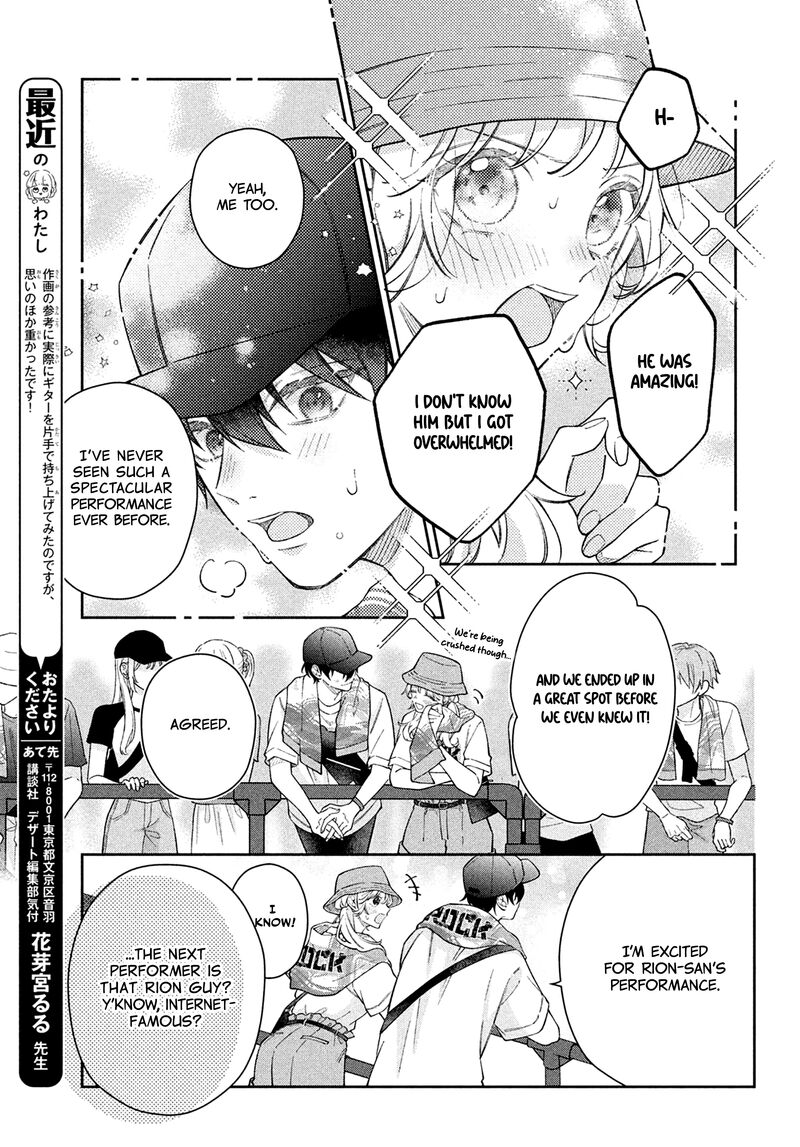 Utsumi Kun No Koi No Uta 13 19
