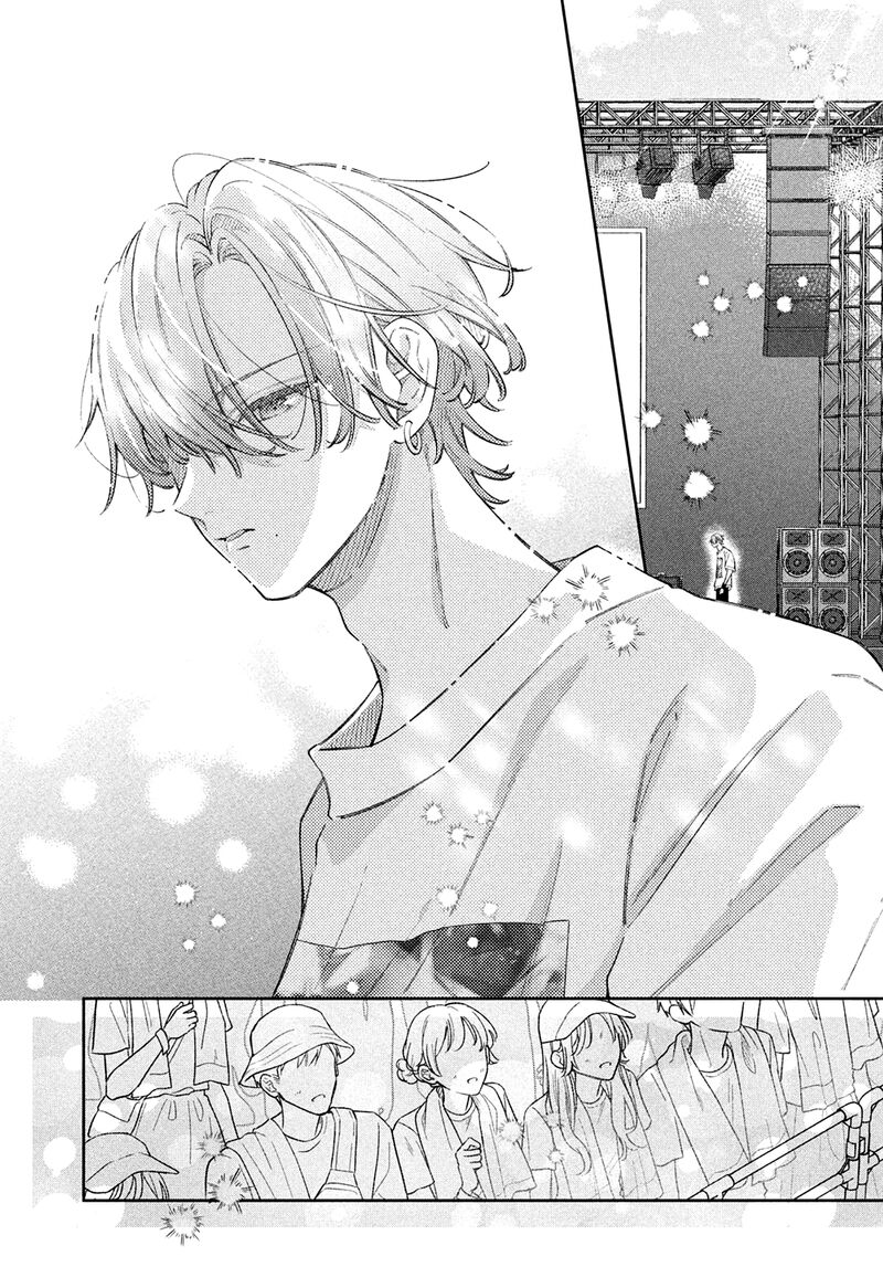 Utsumi Kun No Koi No Uta 13 22