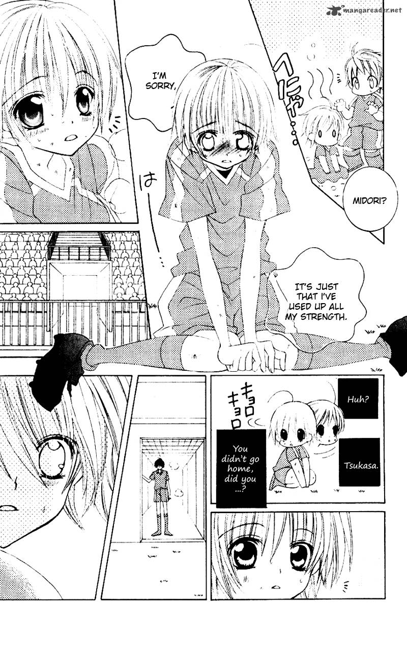 Uwasa No Midori Kun 31 30