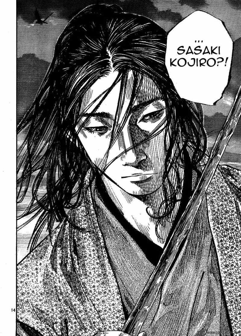 Vagabond 260 13