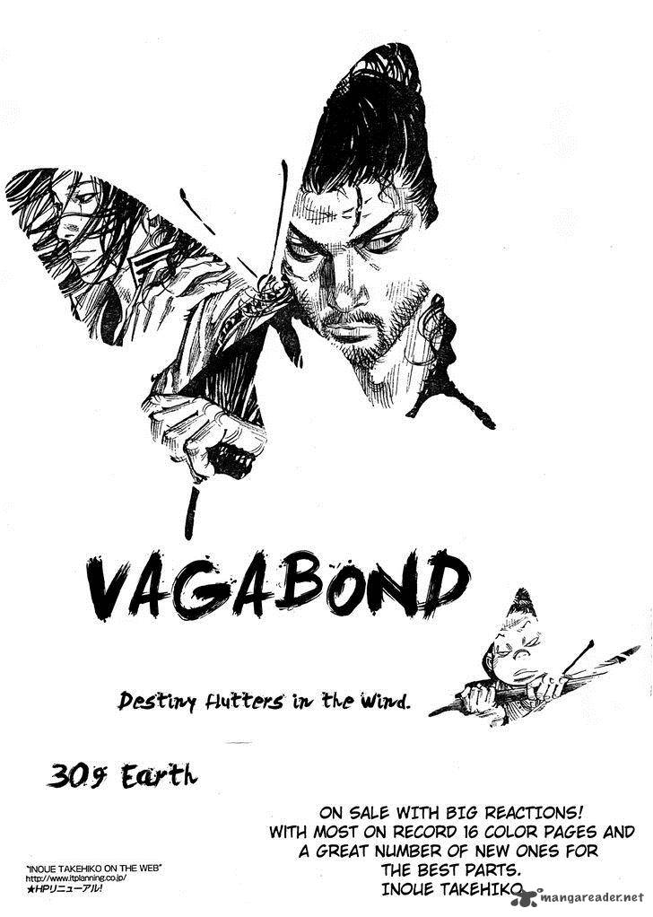 Vagabond 309 1