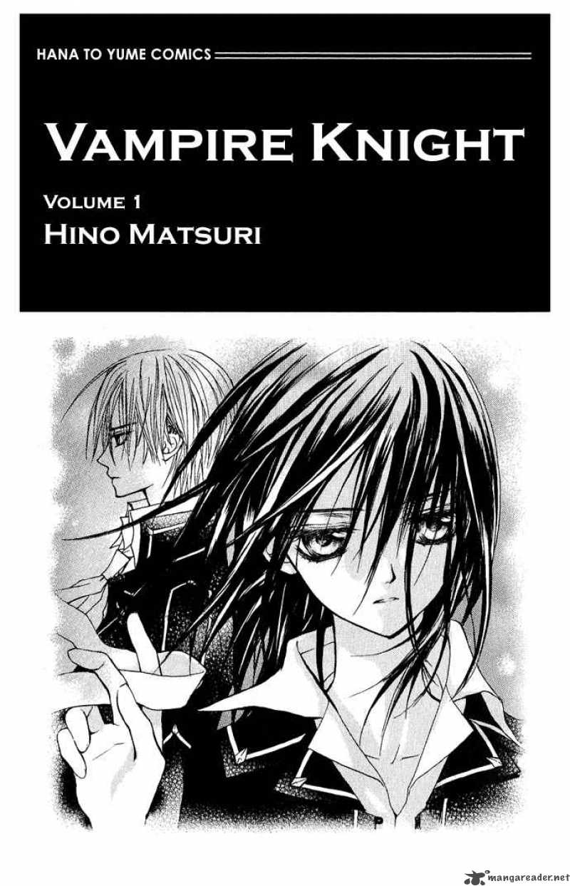 Vampire Knight 1 3