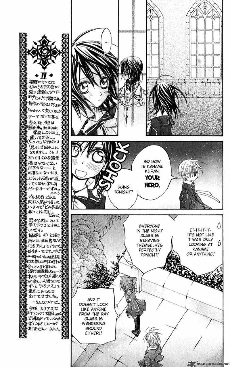 Vampire Knight 1 32