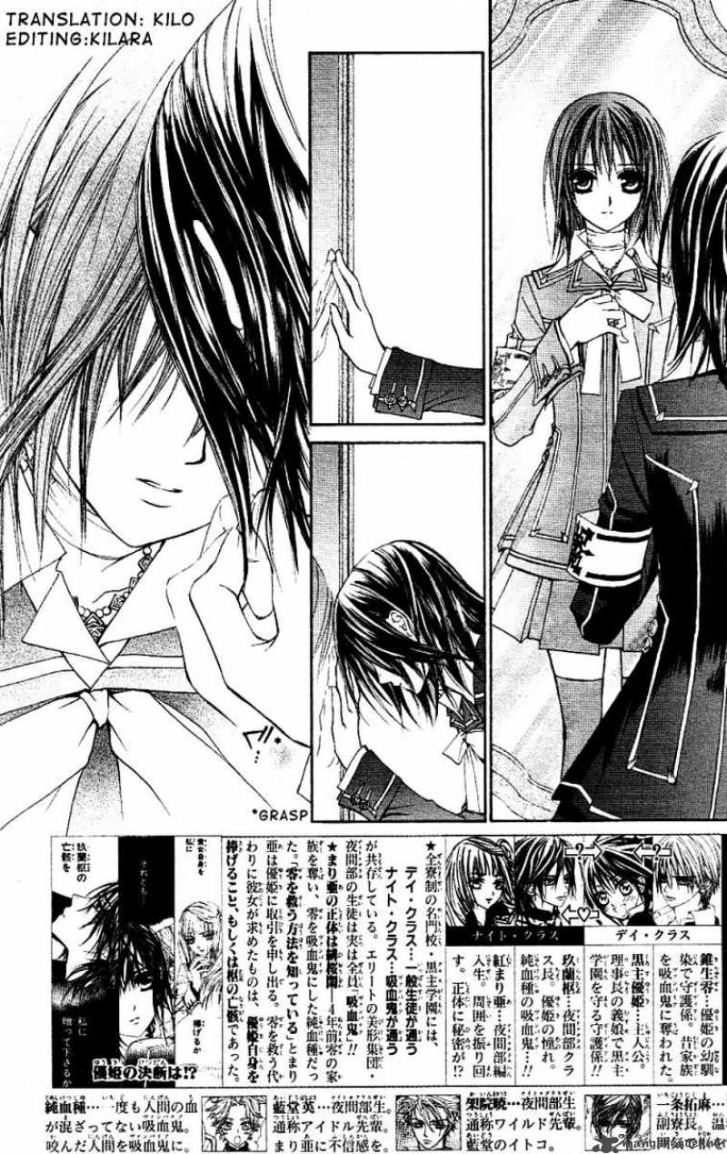 Vampire Knight 17 2