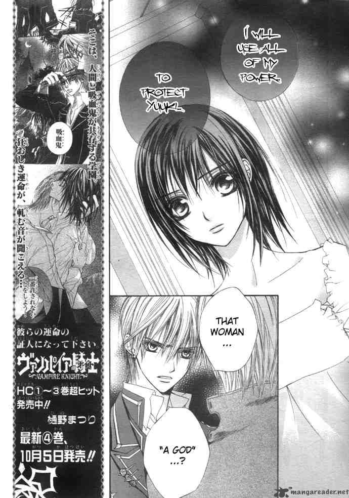 Vampire Knight 20 13