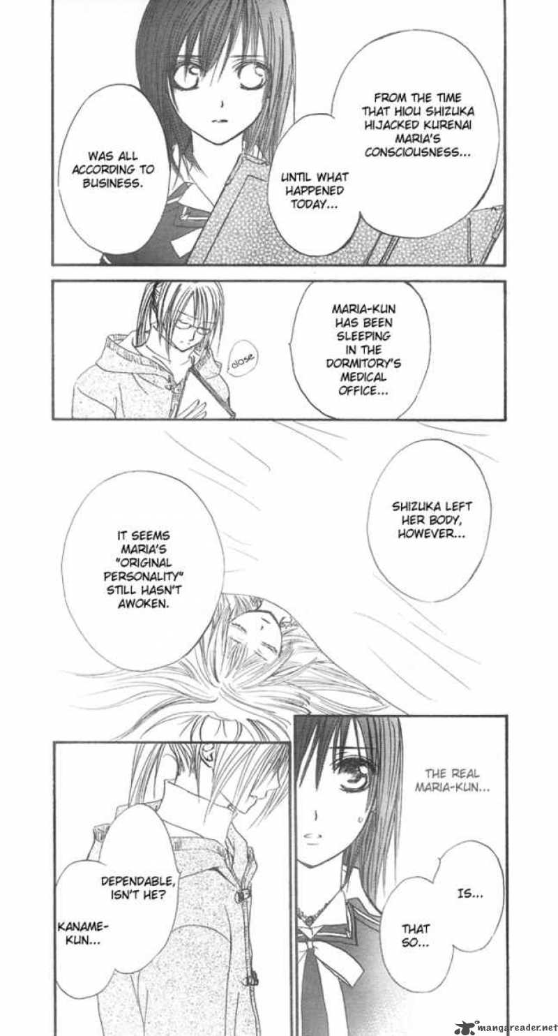 Vampire Knight 22 16