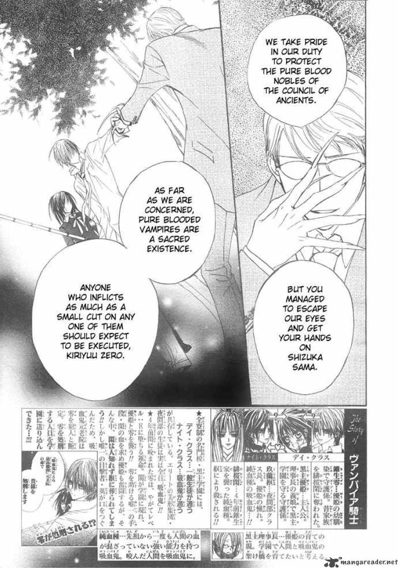 Vampire Knight 22 4