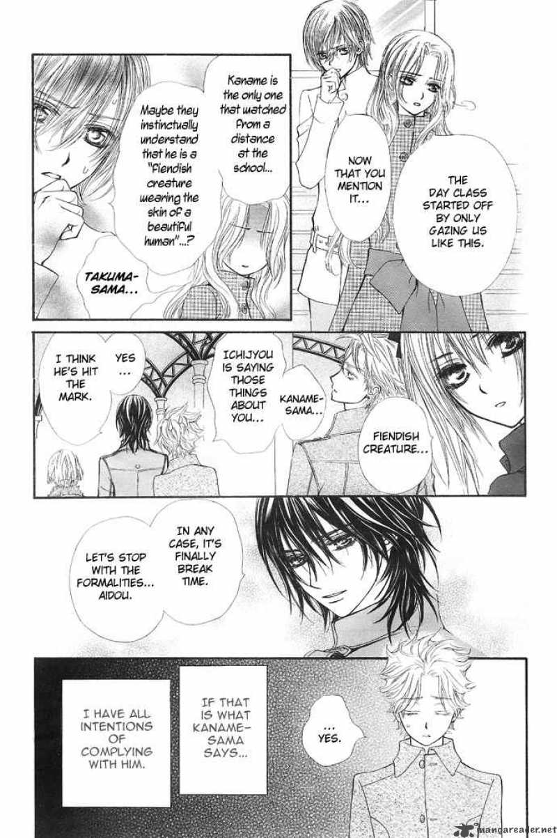 Vampire Knight 28 4