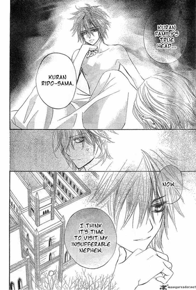 Vampire Knight 31 31