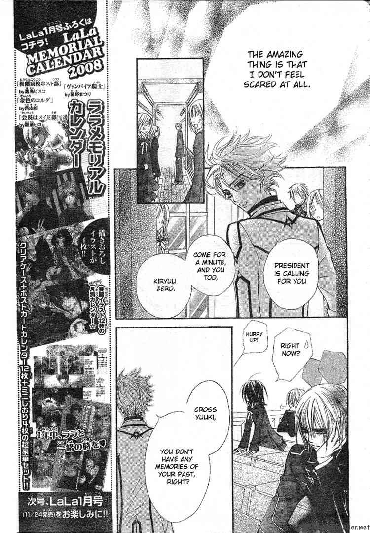 Vampire Knight 33 17