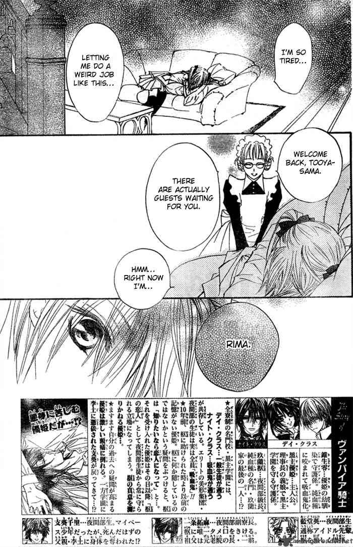 Vampire Knight 34 1