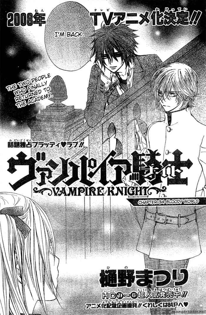 Vampire Knight 34 2