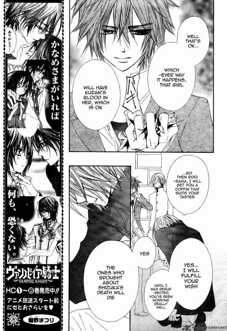 Vampire Knight 35 6