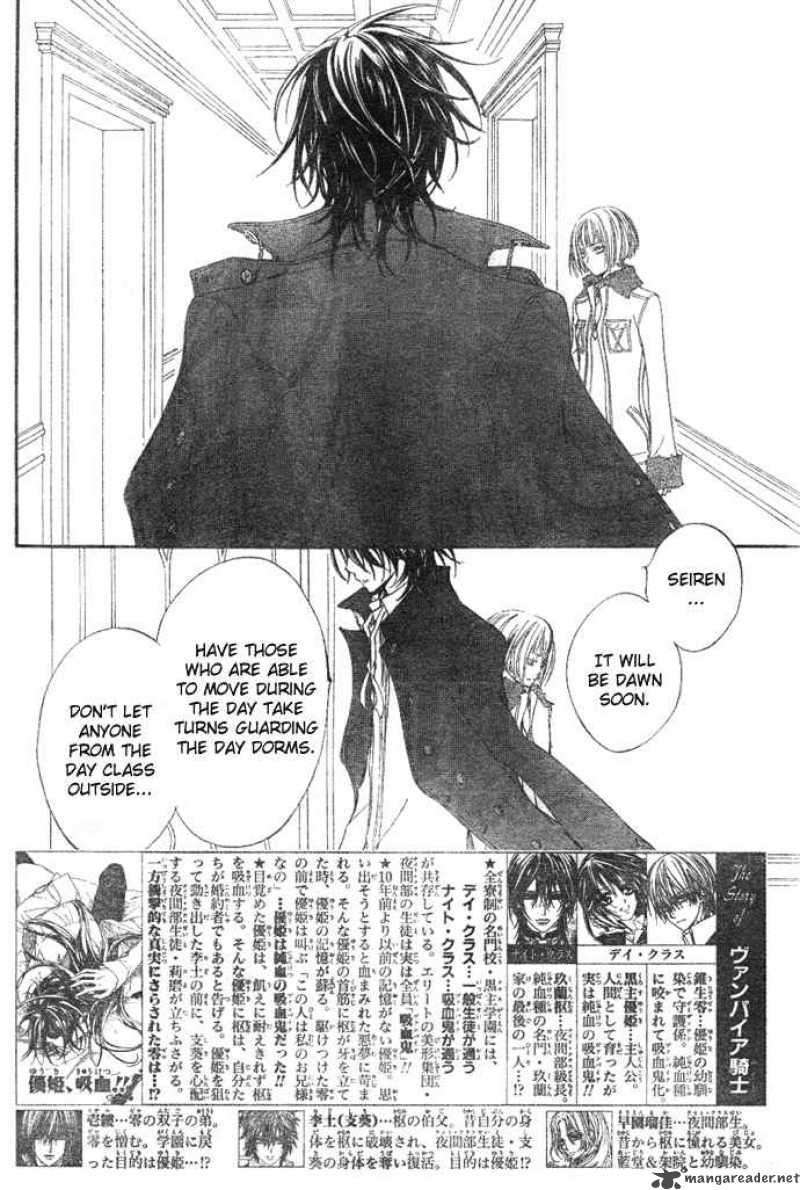 Vampire Knight 37 3