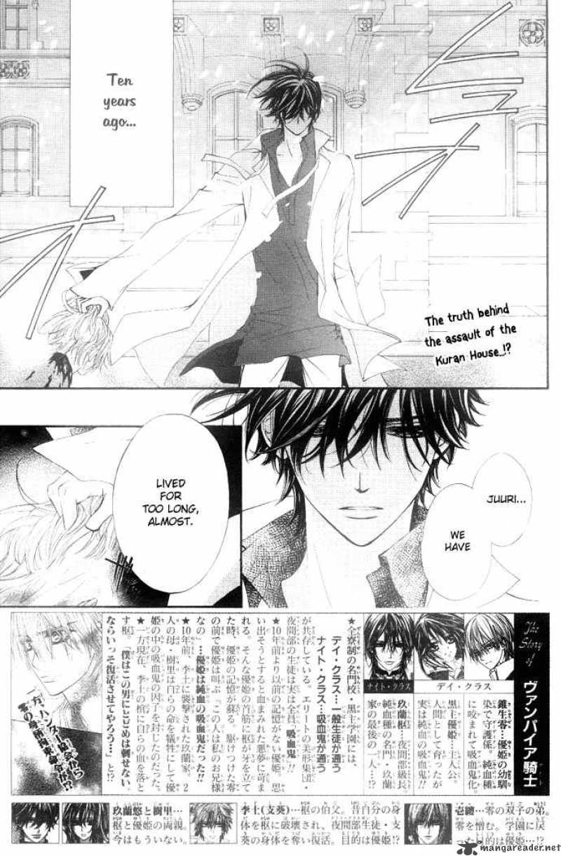 Vampire Knight 38 3