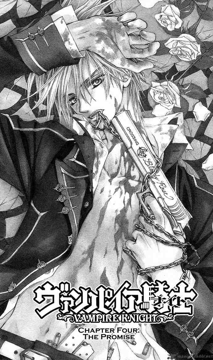 Vampire Knight 4 1