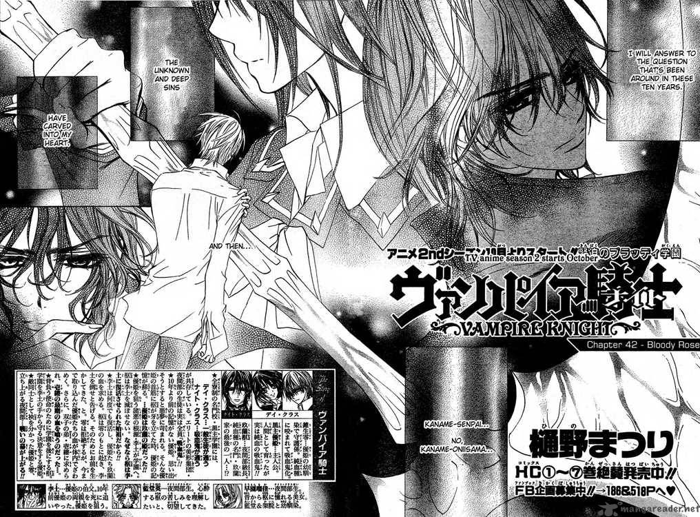 Vampire Knight 42 2