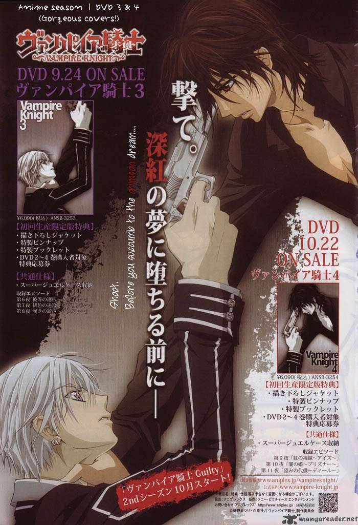 Vampire Knight 43 49