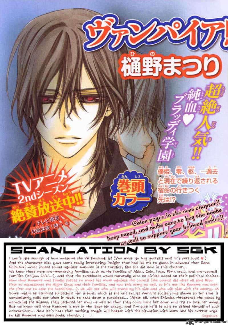 Vampire Knight 45 34