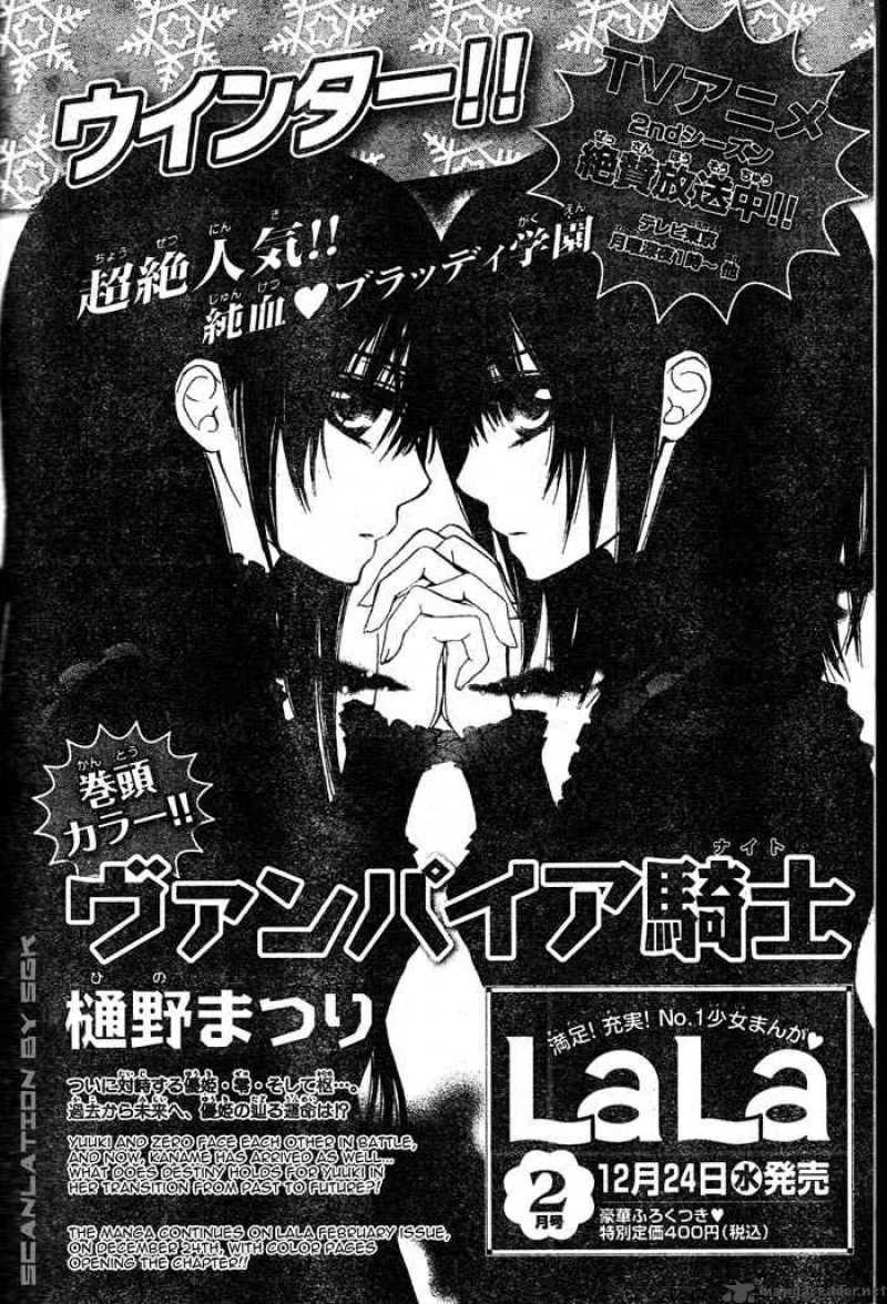 Vampire Knight 45 35