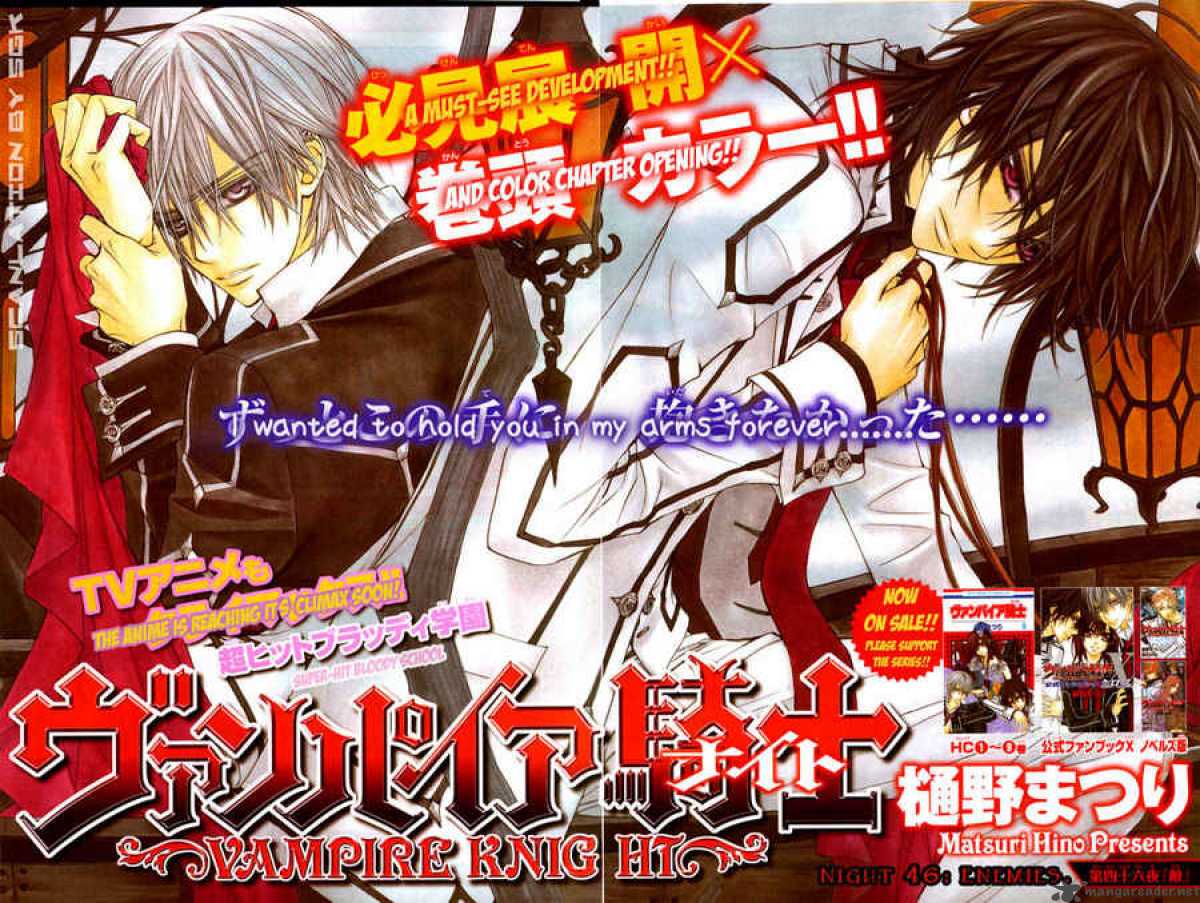 Vampire Knight 46 1