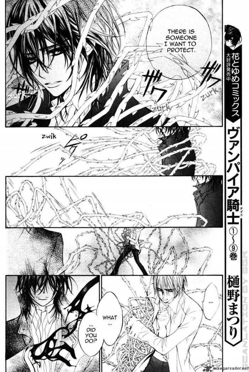 Vampire Knight 46 7