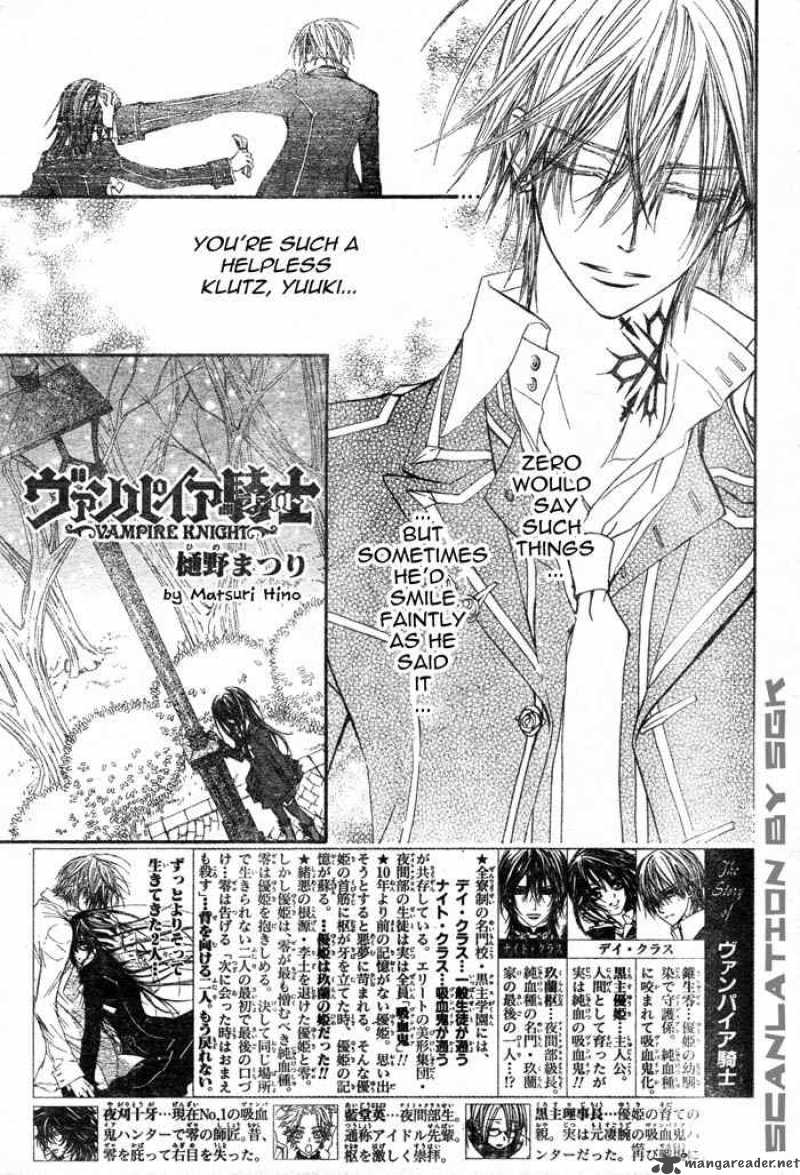 Vampire Knight 47 2