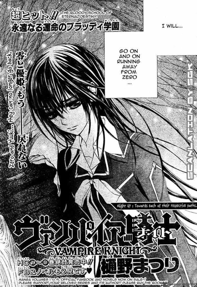 Vampire Knight 47 3