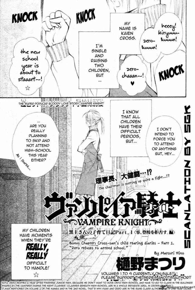 Vampire Knight 48 2