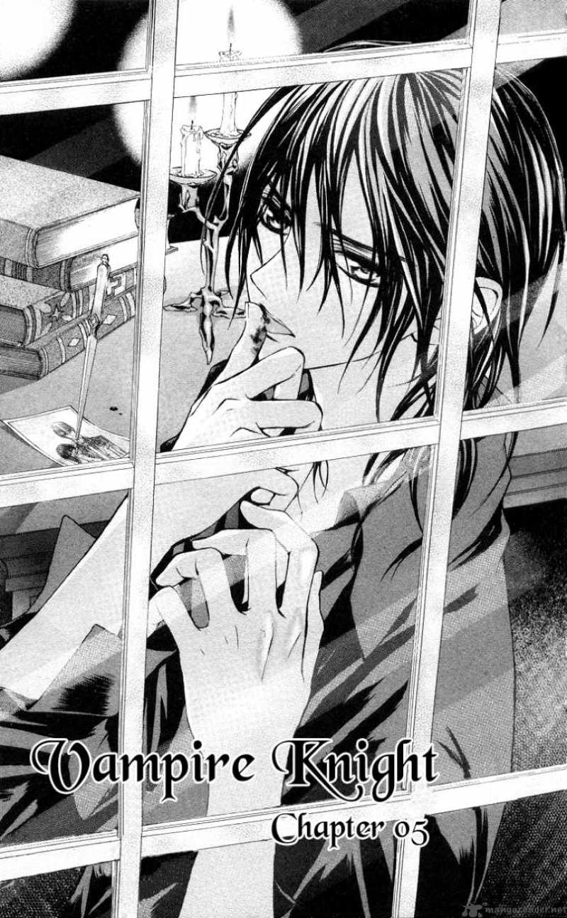 Vampire Knight 5 4