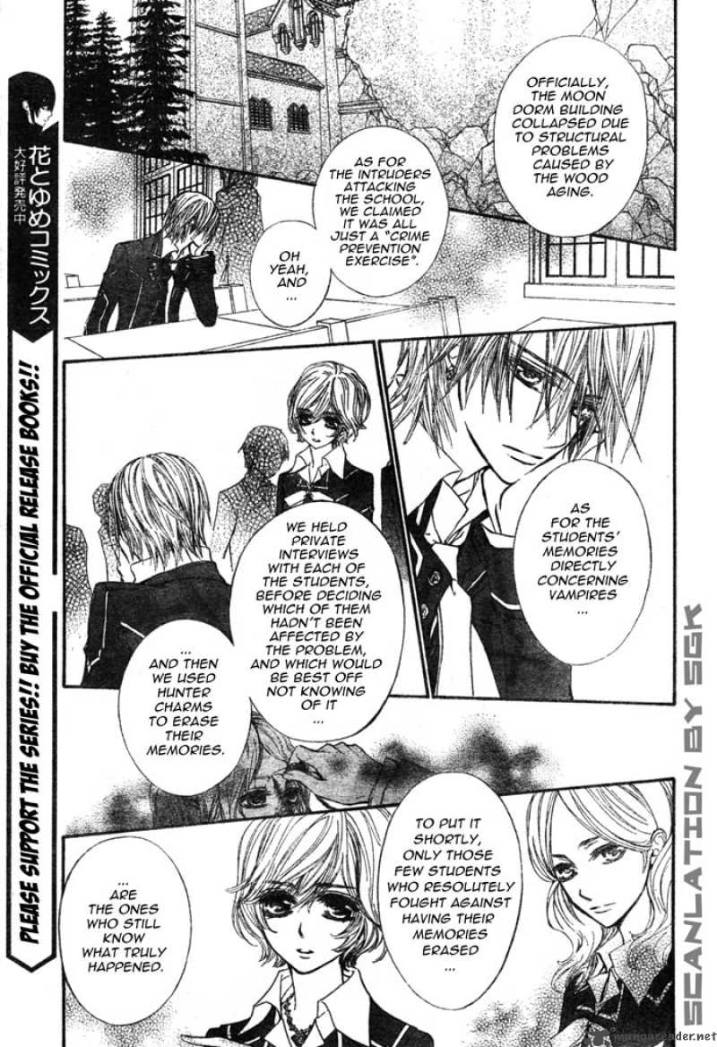 Vampire Knight 51 3