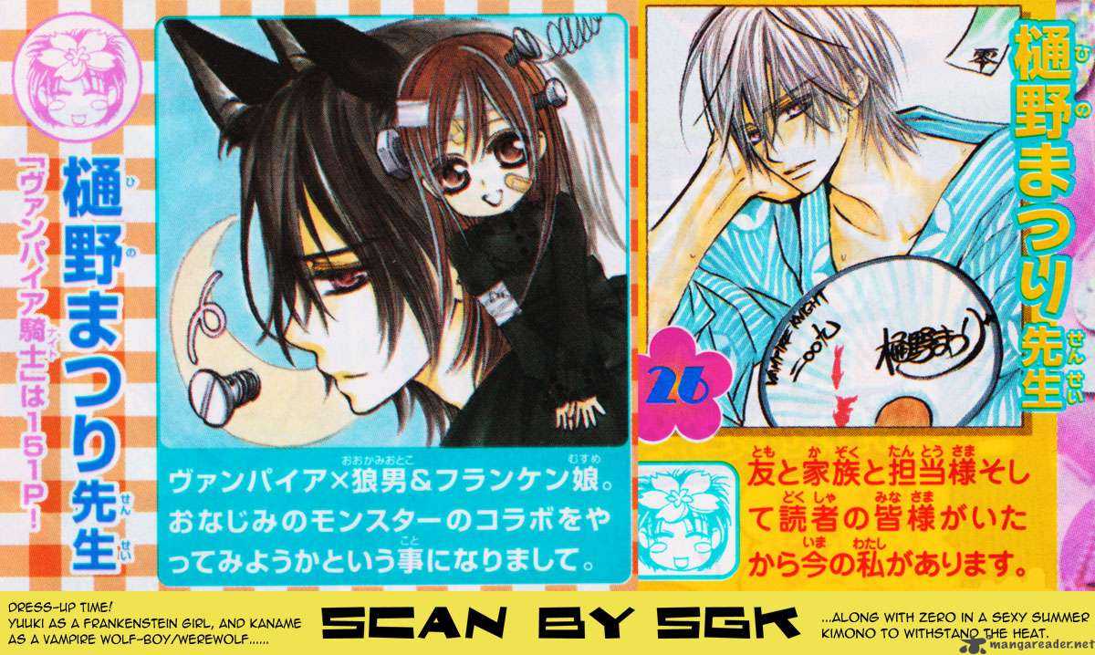 Vampire Knight 52 1