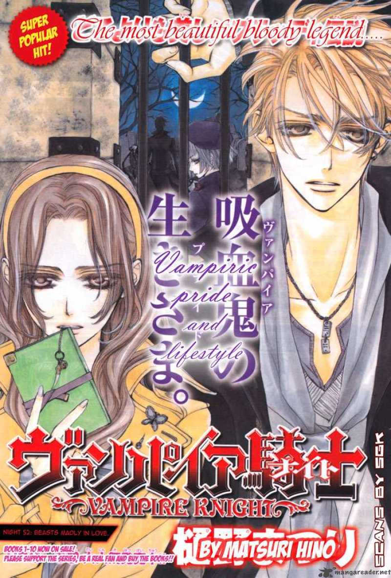 Vampire Knight 52 3