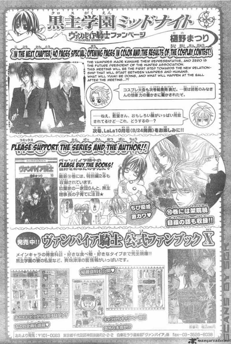 Vampire Knight 52 36