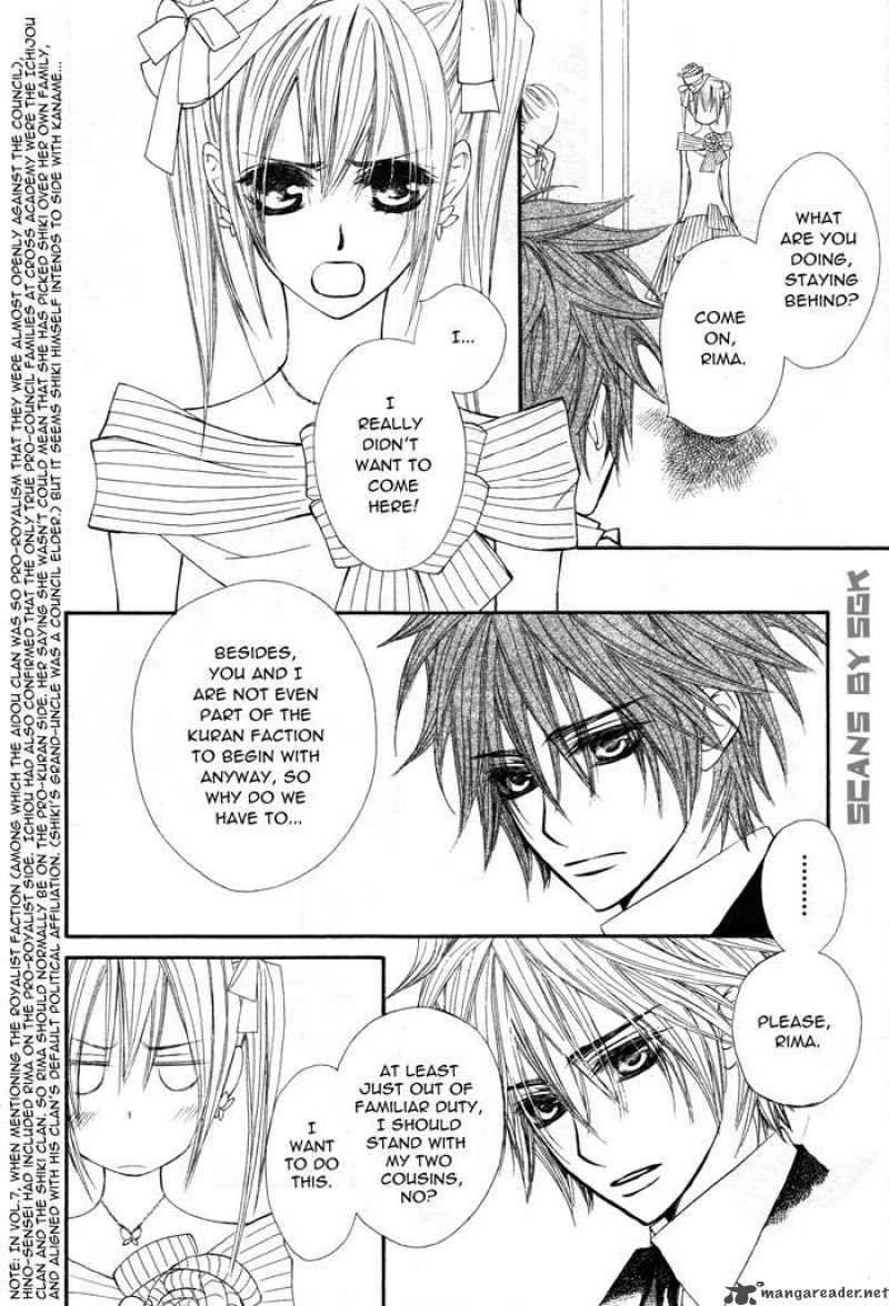 Vampire Knight 53 27