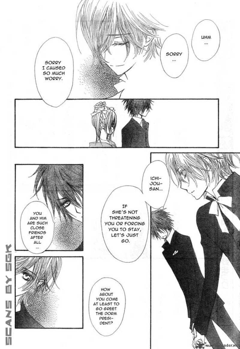 Vampire Knight 55 13