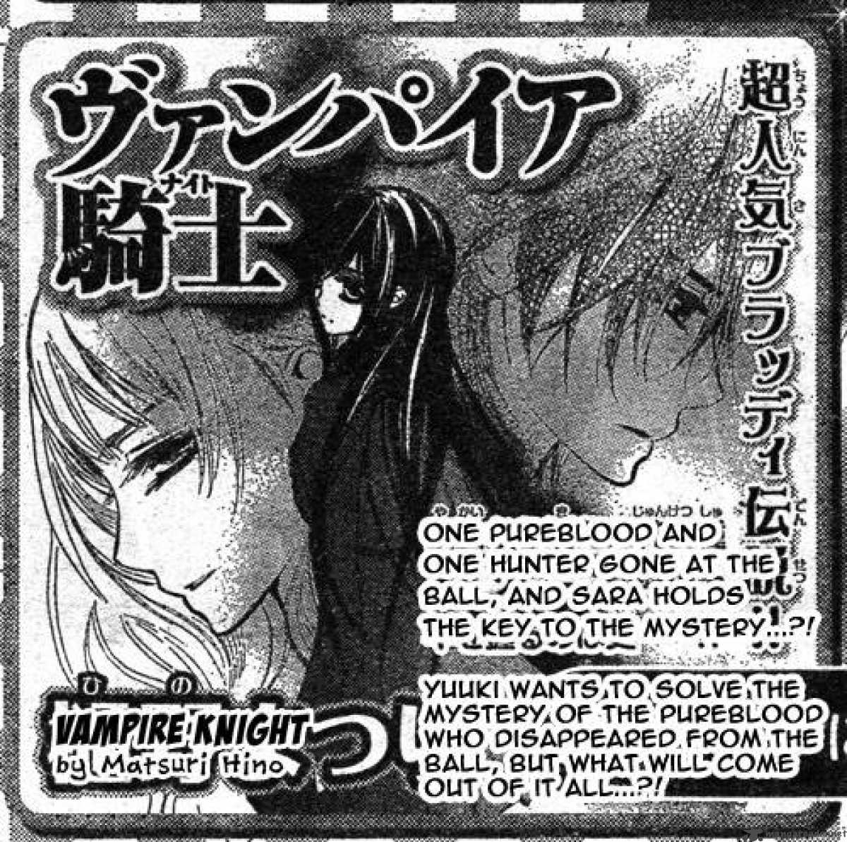 Vampire Knight 55 36