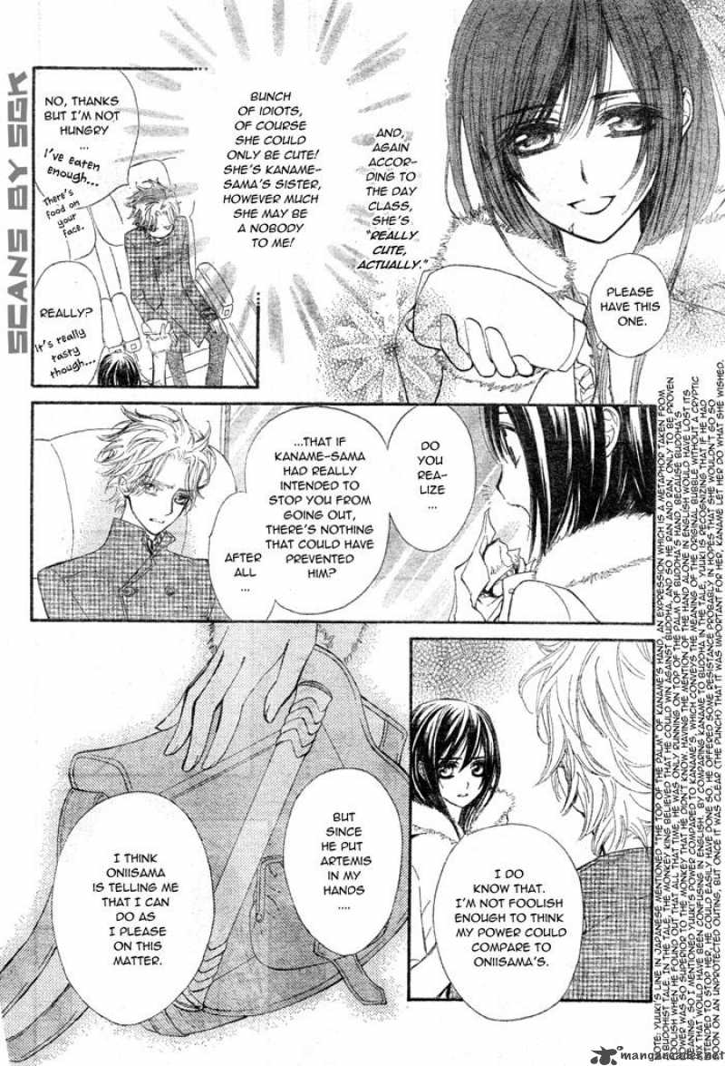 Vampire Knight 57 28