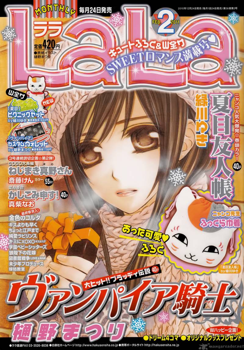 Vampire Knight 67 1