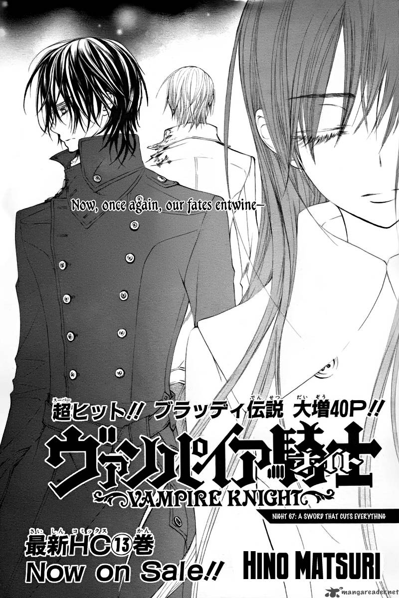 Vampire Knight 67 2