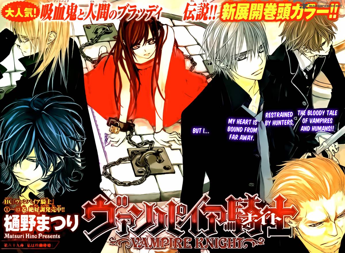 Vampire Knight 69 1