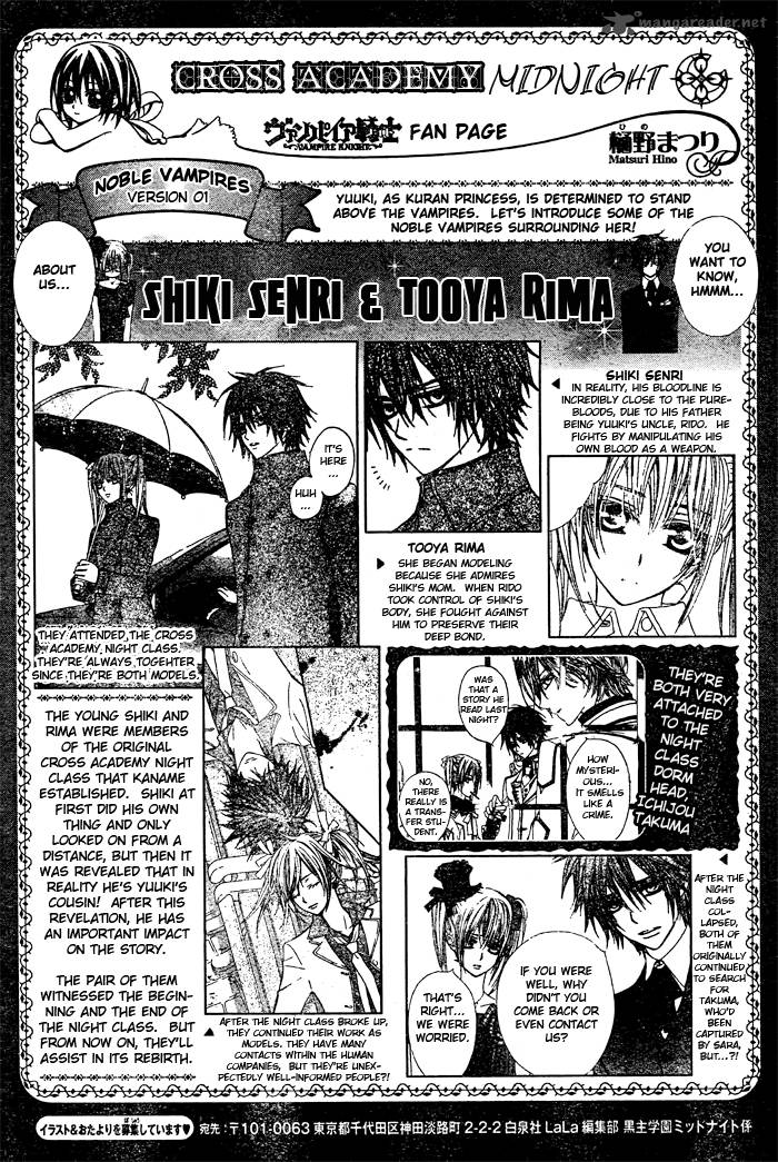 Vampire Knight 70 32