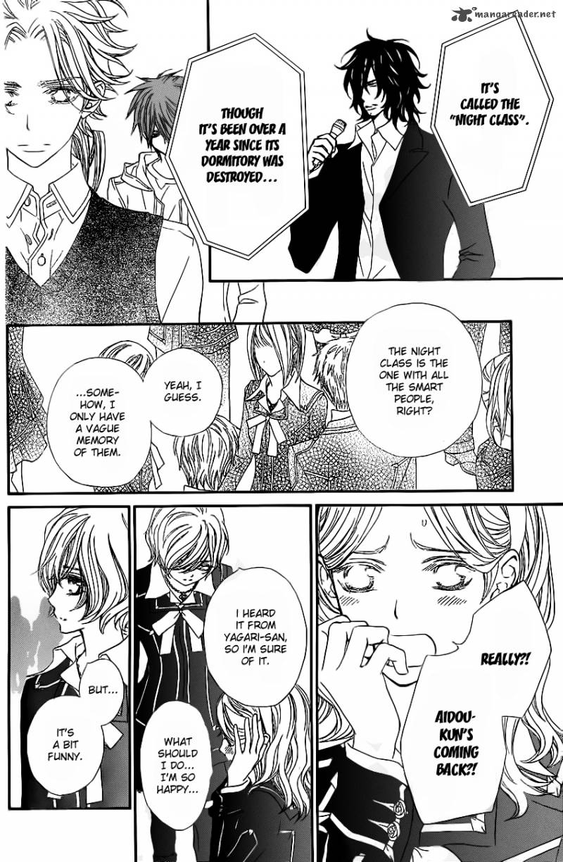 Vampire Knight 71 4