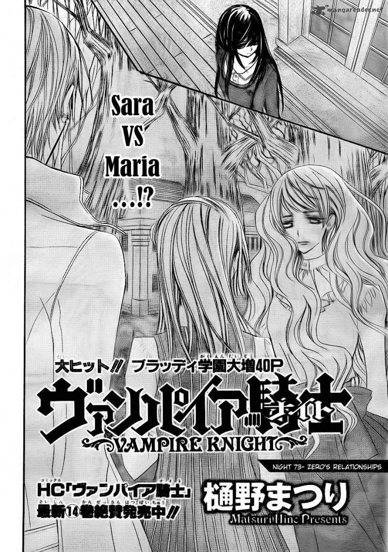 Vampire Knight 73 3