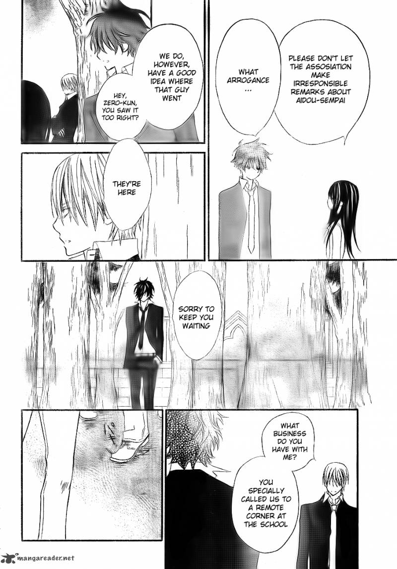 Vampire Knight 75 5